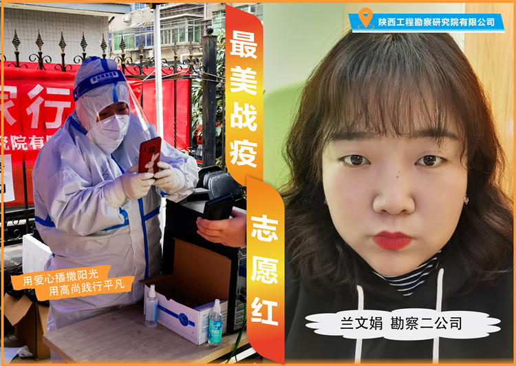 6216f80a80d41.jpg 蘭文娟_副本.jpg