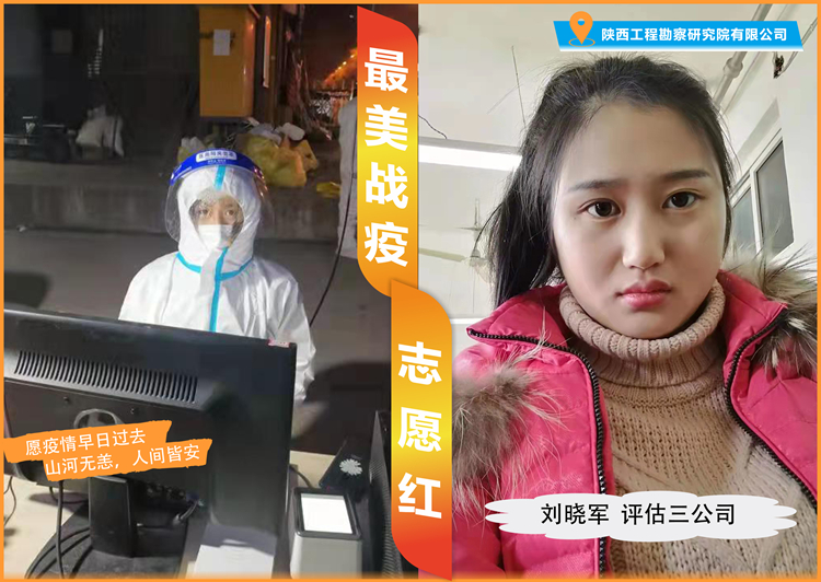 6216fac04a298.jpg 劉曉軍_副本.jpg