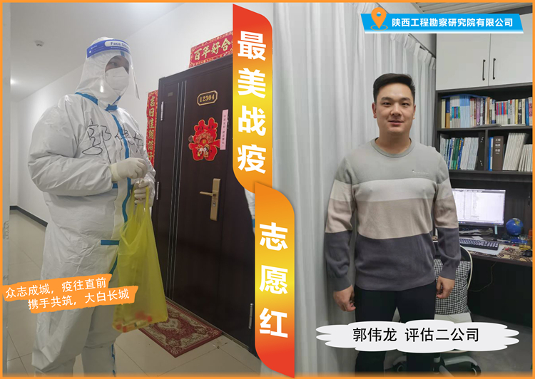 621c29921b710.jpg 郭偉龍_副本.jpg