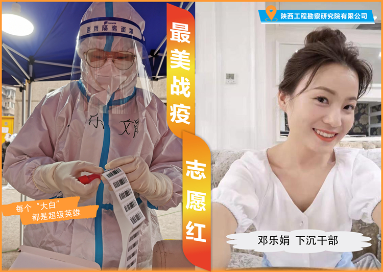 621c29e386dc6.jpg 鄧樂(lè)娟_副本.jpg