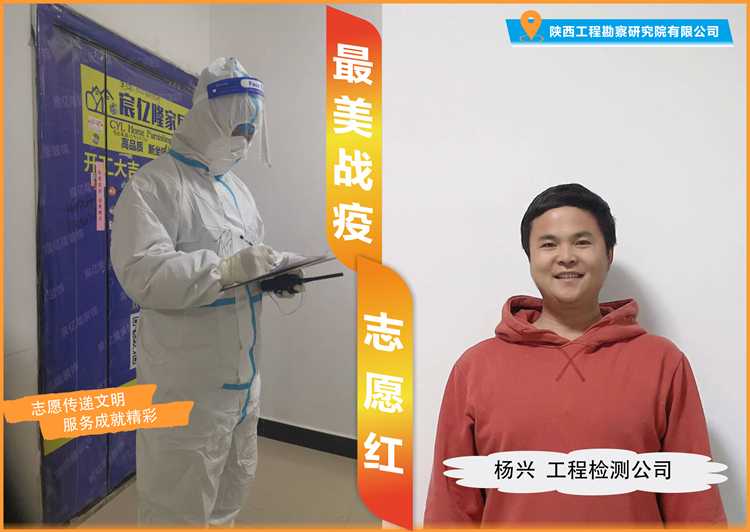 621c3c8b58290.jpg 楊興_副本.jpg