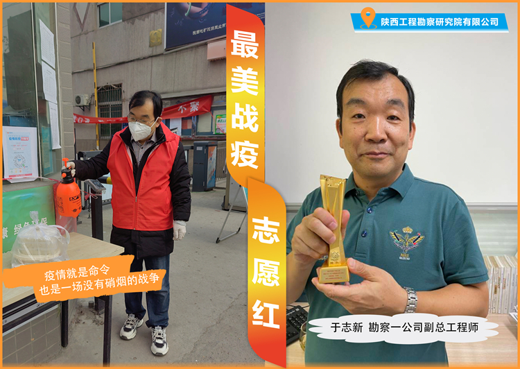 621c6e8ca8e1f.jpg 于志新_副本.jpg