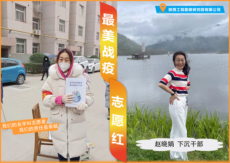 621d6798c98f8.jpg 趙曉娟_副本.jpg