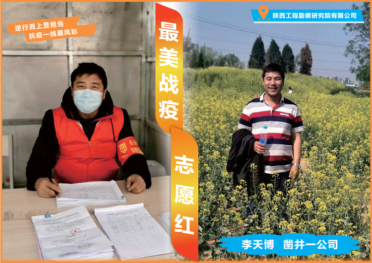 621d694c38f18.jpg 李天博_副本.jpg