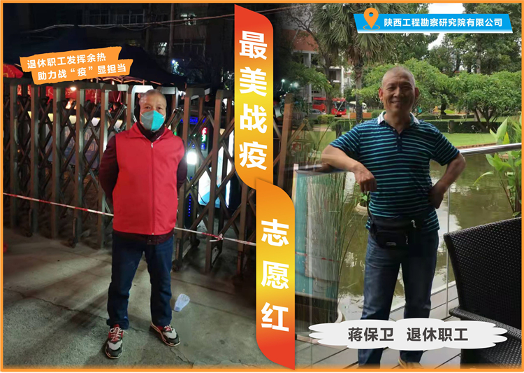 621d6c5c6b209.jpg 蔣保衛(wèi)_副本.jpg