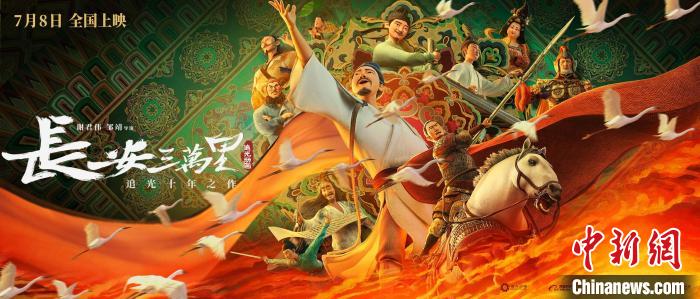 64c8628e7aac3.jpeg 530837.jpeg